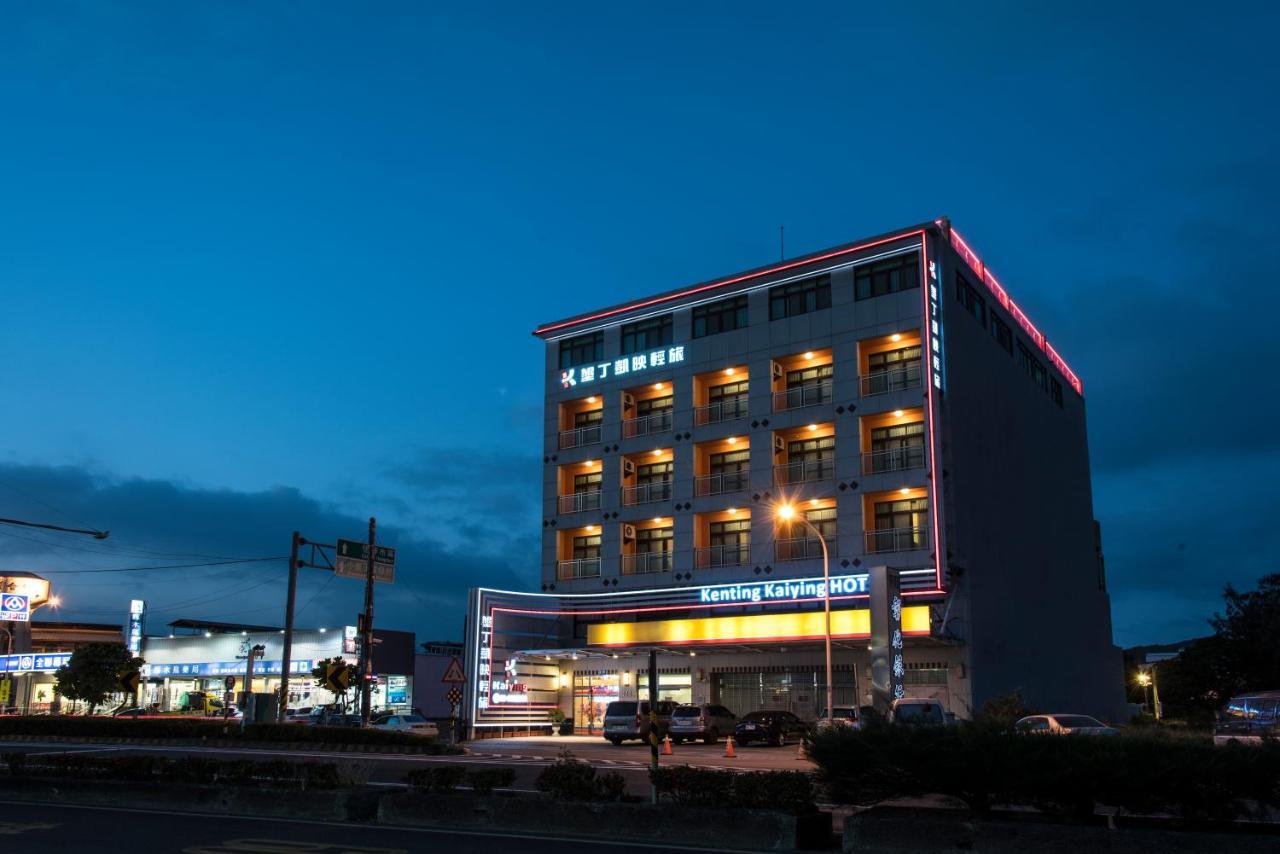 Kending Kaying Hotel Heng-ch'un Eksteriør billede