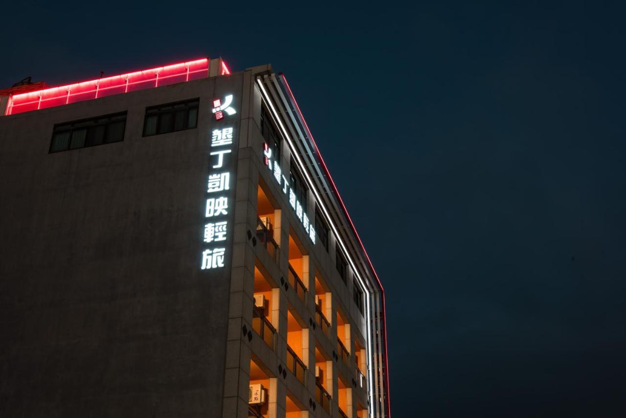 Kending Kaying Hotel Heng-ch'un Eksteriør billede