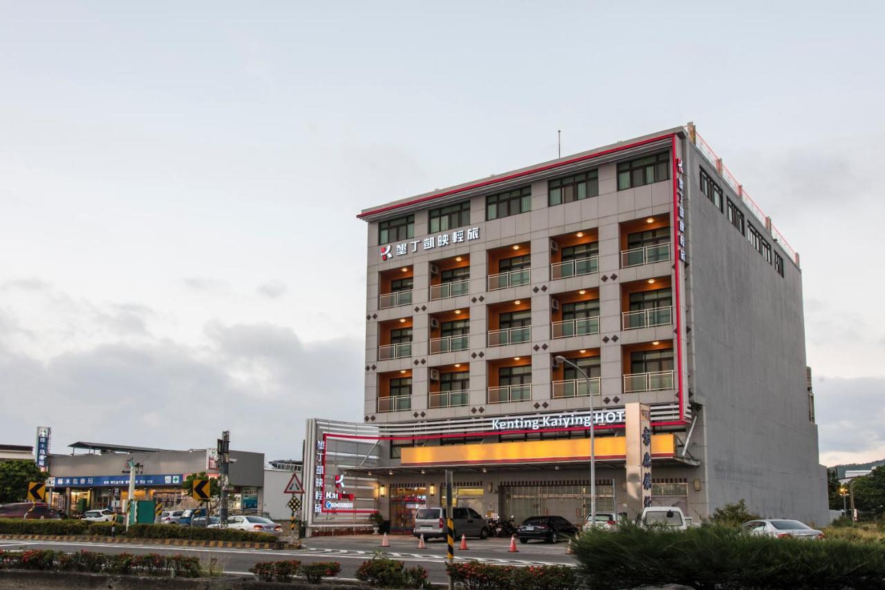 Kending Kaying Hotel Heng-ch'un Eksteriør billede